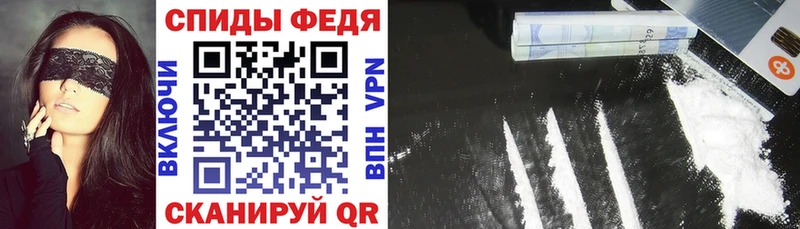 гидра   Приозерск  Amphetamine 97% 