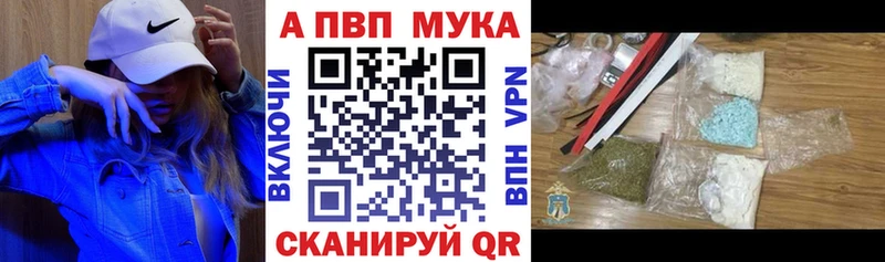 Alpha PVP VHQ Приозерск
