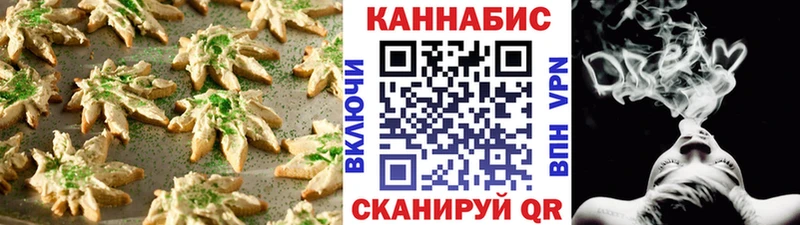 Еда ТГК конопля наркотики Приозерск