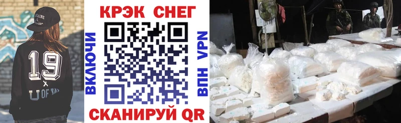 Cocaine 99%  Приозерск 