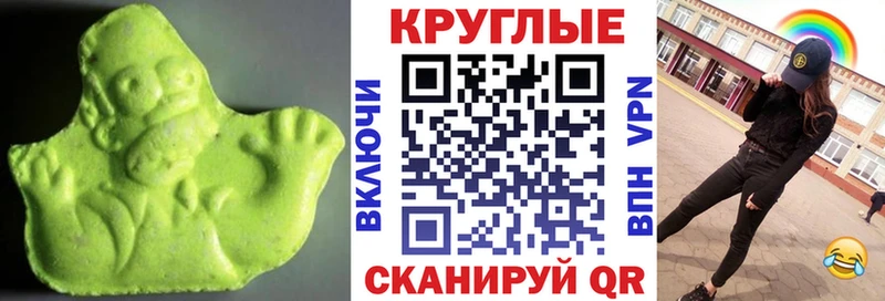ЭКСТАЗИ 280мг  как найти закладки  Приозерск 