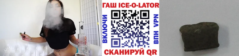 Гашиш гарик Приозерск