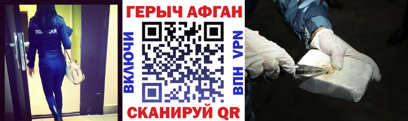 Героин гречка  Приозерск 