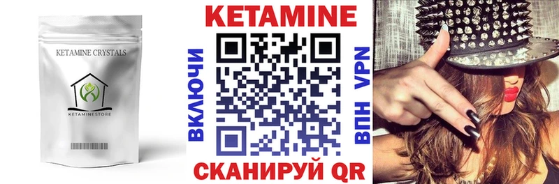 Кетамин ketamine  что такое   Приозерск 