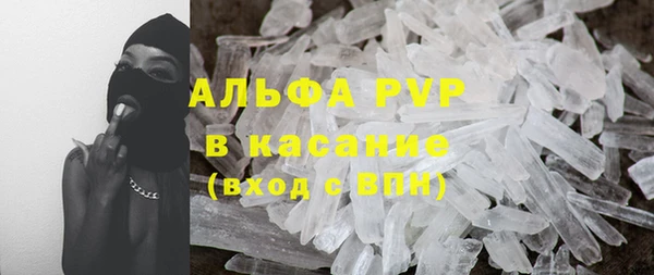 альфа пвп VHQ Алексин