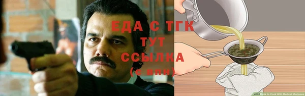марихуана Алзамай