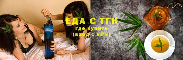 альфа пвп VHQ Алексин