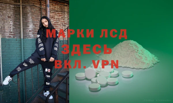 альфа пвп VHQ Алексин