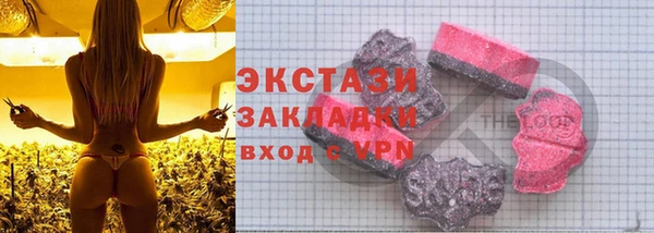 альфа пвп VHQ Алексин