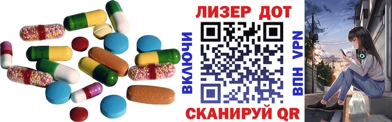 купить наркоту  Приозерск  LSD-25 экстази кислота 