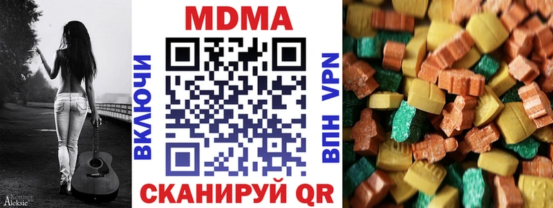 купить наркотик Приозерск MDMA кристаллы