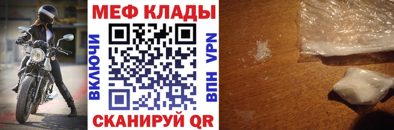 МЯУ-МЯУ VHQ  Приозерск 