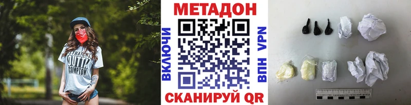 хочу   Приозерск  МЕТАДОН кристалл 
