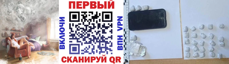 Первитин кристалл  наркотики  Приозерск 