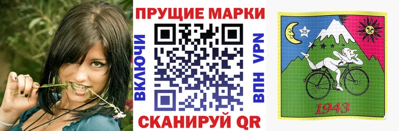 наркота  Приозерск  Марки NBOMe 1,5мг 