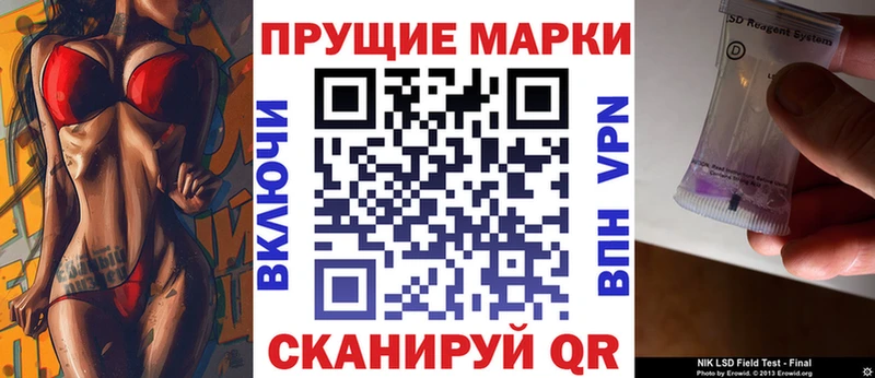 Марки NBOMe 1500мкг Приозерск